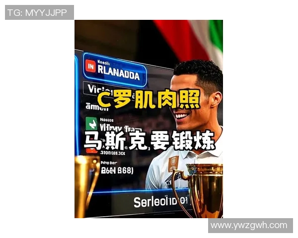 C罗肌肉魅力尽显足球明星的健身秘诀与训练成果分享