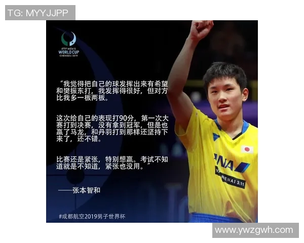 东明篮球明星的崛起之路与未来发展展望